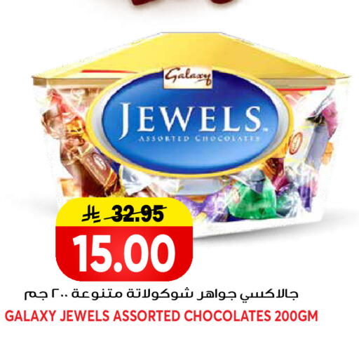 available at جراند هايبر in مملكة العربية السعودية, السعودية, سعودية - الرياض