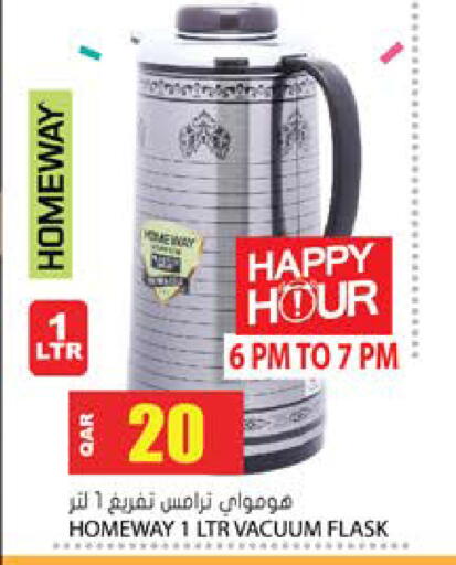 available at Grand Hypermarket in Qatar - Umm Salal