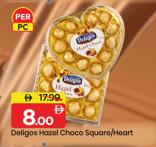available at مارك & سيف in الإمارات العربية المتحدة , الامارات - أبو ظبي