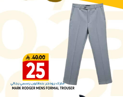 available at جراند هايبر in مملكة العربية السعودية, السعودية, سعودية - جدة