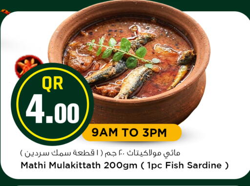 available at Marza Hypermarket in Qatar - Umm Salal