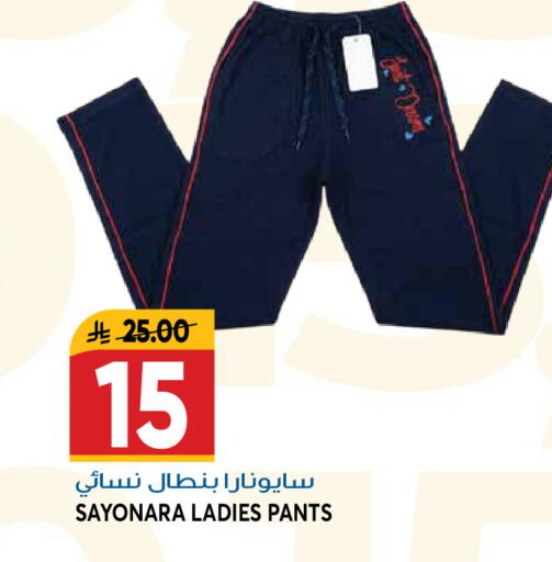 available at جراند هايبر in مملكة العربية السعودية, السعودية, سعودية - الرياض