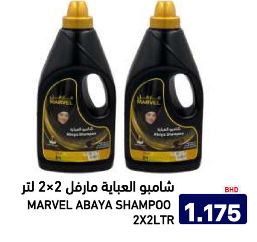 available at Aswaq Ramez in KSA, Saudi Arabia, Saudi - Riyadh