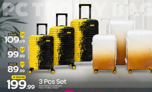 available at مارك & سيف in الإمارات العربية المتحدة , الامارات - الشارقة / عجمان