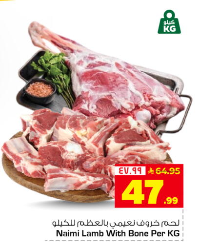 available at هايبر الوفاء in مملكة العربية السعودية, السعودية, سعودية - جدة