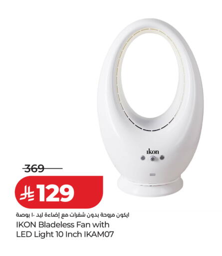 available at LULU Hypermarket in KSA, Saudi Arabia, Saudi - Riyadh