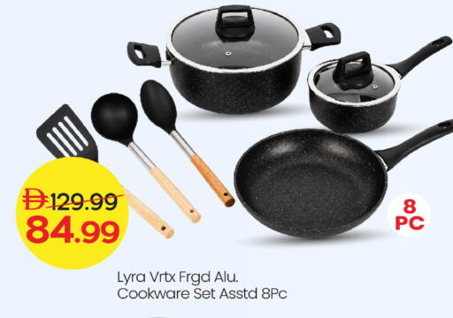 available at Mark & Save in UAE - Abu Dhabi