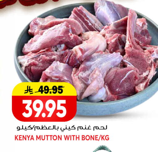 available at جراند هايبر in مملكة العربية السعودية, السعودية, سعودية - الرياض