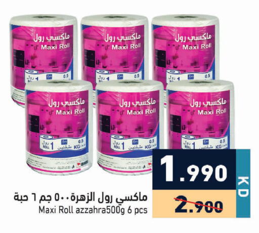 available at Ramez in Kuwait - Ahmadi Governorate