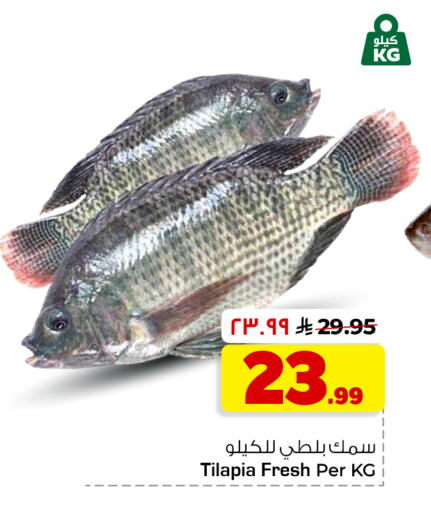 available at هايبر الوفاء in مملكة العربية السعودية, السعودية, سعودية - جدة