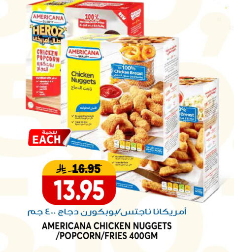 available at جراند هايبر in مملكة العربية السعودية, السعودية, سعودية - الرياض