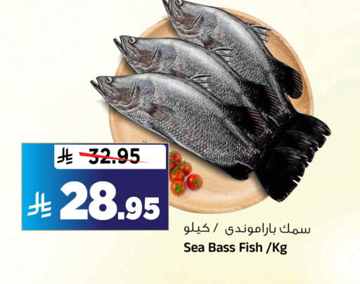available at المدينة هايبرماركت in مملكة العربية السعودية, السعودية, سعودية - الرياض