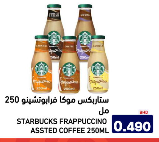 Vanilla available at Aswaq Ramez in KSA, Saudi Arabia, Saudi - Riyadh