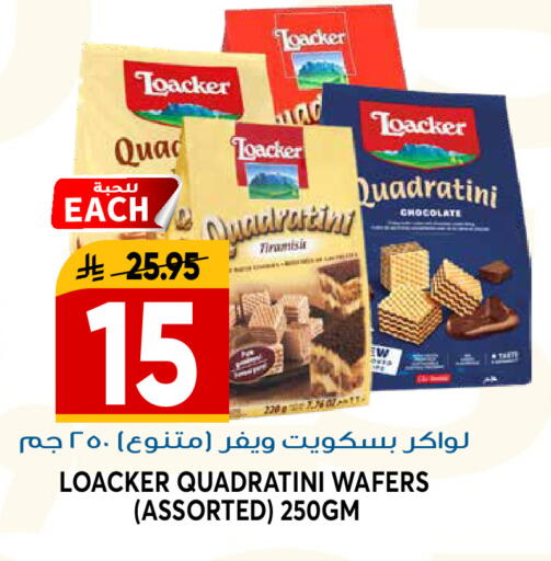 available at Grand Hyper in KSA, Saudi Arabia, Saudi - Riyadh