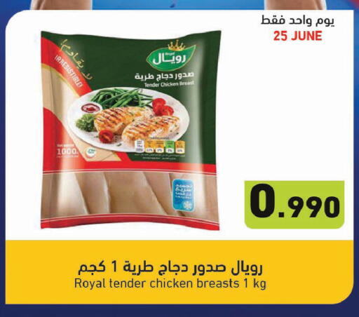 available at  رامز in الكويت - محافظة الأحمدي