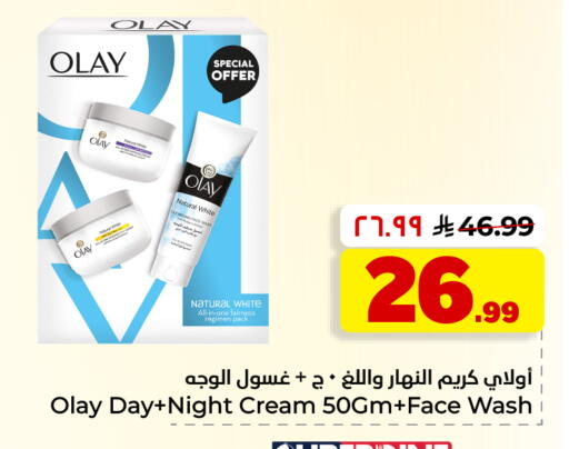 available at Hyper Al Wafa in KSA, Saudi Arabia, Saudi - Al Hasa
