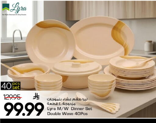 available at مارك & سيف in مملكة العربية السعودية, السعودية, سعودية - الأحساء‎
