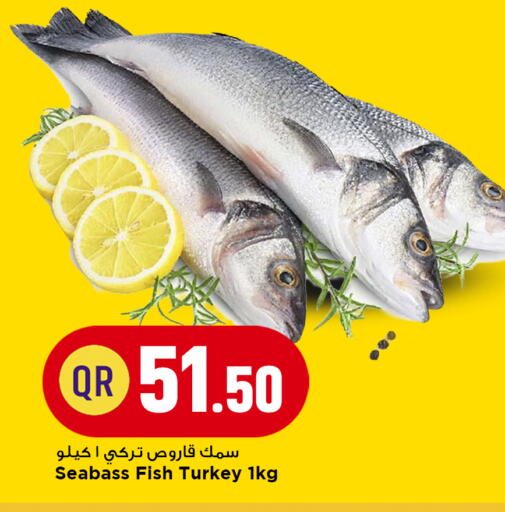 available at Marza Hypermarket in Qatar - Umm Salal