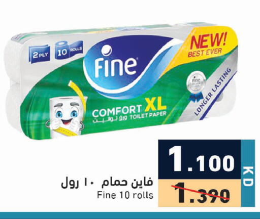 available at Ramez in Kuwait - Ahmadi Governorate