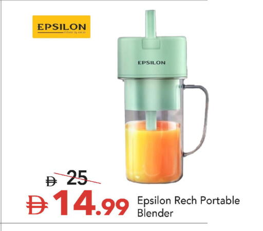 available at مارك & سيف in الإمارات العربية المتحدة , الامارات - دبي