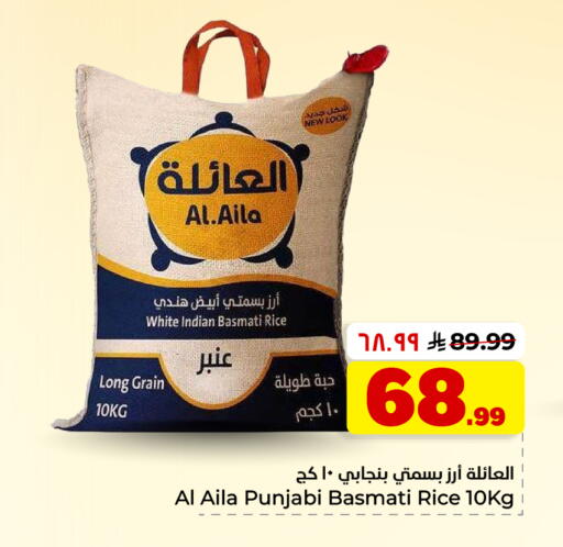 available at Hyper Al Wafa in KSA, Saudi Arabia, Saudi - Dammam