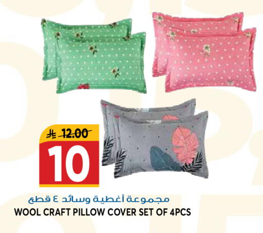 available at جراند هايبر in مملكة العربية السعودية, السعودية, سعودية - الرياض