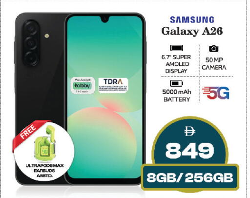 available at سفاري هايبر ماركت in الإمارات العربية المتحدة , الامارات - رَأْس ٱلْخَيْمَة