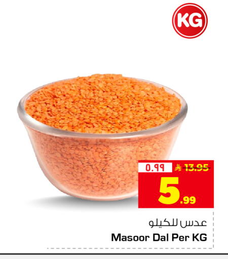 available at هايبر الوفاء in مملكة العربية السعودية, السعودية, سعودية - جدة