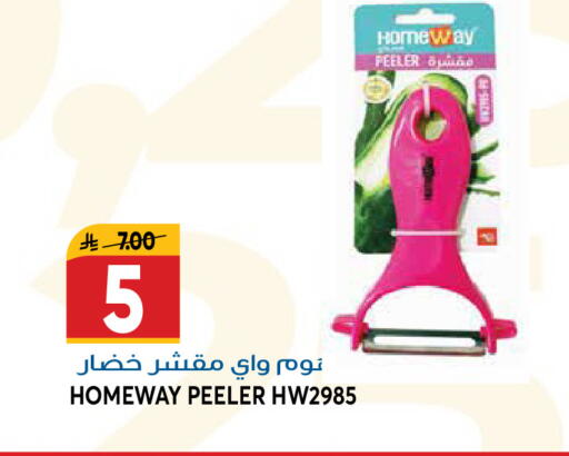 available at Grand Hyper in KSA, Saudi Arabia, Saudi - Riyadh