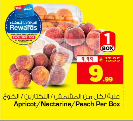 Apricot Nectarine Peach available at Hyper Al Wafa in KSA, Saudi Arabia, Saudi - Mecca