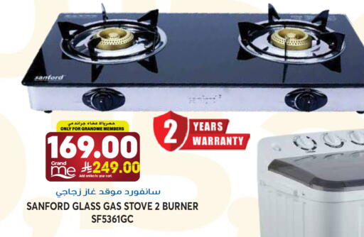 available at Grand Hyper in KSA, Saudi Arabia, Saudi - Riyadh