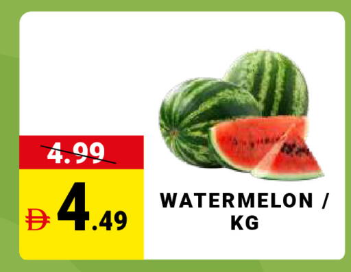 Watermelon available at MADHOOR SUPERMARKET L.L.C in UAE - Dubai