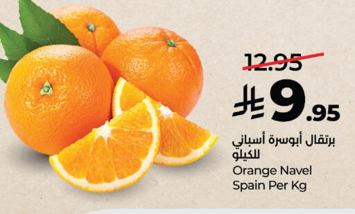Orange from Spain available at LULU Hypermarket in KSA, Saudi Arabia, Saudi - Khamis Mushait