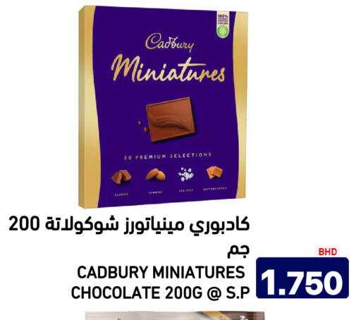 available at Aswaq Ramez in KSA, Saudi Arabia, Saudi - Riyadh