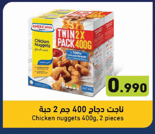 available at  رامز in الكويت - محافظة الأحمدي