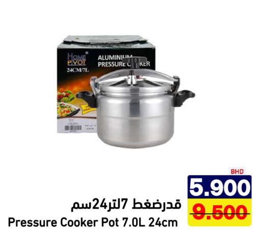 available at Aswaq Ramez in KSA, Saudi Arabia, Saudi - Riyadh