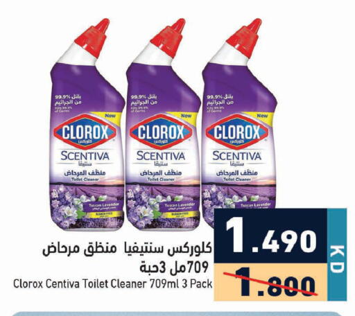 available at Ramez in Kuwait - Ahmadi Governorate