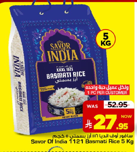 available at مارك & سيف in مملكة العربية السعودية, السعودية, سعودية - الرياض