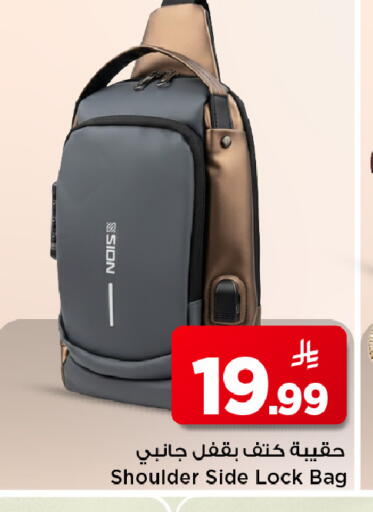available at Mark & Save in KSA, Saudi Arabia, Saudi - Riyadh
