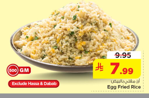 available at Nesto in KSA, Saudi Arabia, Saudi - Al Khobar