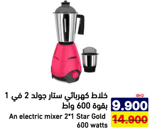 available at Aswaq Ramez in KSA, Saudi Arabia, Saudi - Riyadh