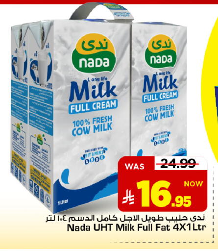 available at Mark & Save in KSA, Saudi Arabia, Saudi - Riyadh