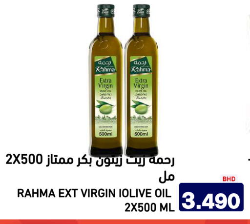 available at Aswaq Ramez in KSA, Saudi Arabia, Saudi - Riyadh