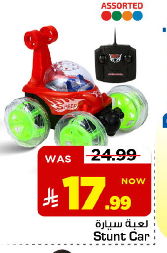 available at Mark & Save in KSA, Saudi Arabia, Saudi - Riyadh