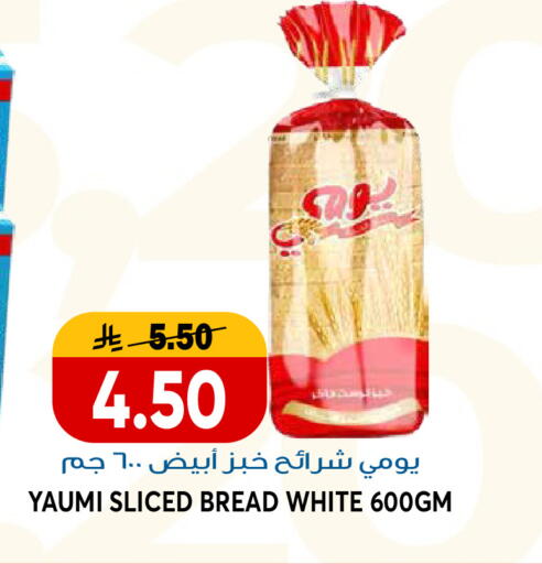 available at جراند هايبر in مملكة العربية السعودية, السعودية, سعودية - الرياض