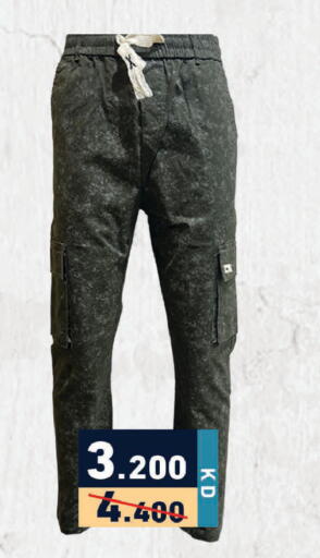 available at Ramez in Kuwait - Ahmadi Governorate