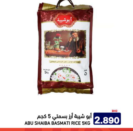 available at Aswaq Ramez in KSA, Saudi Arabia, Saudi - Riyadh