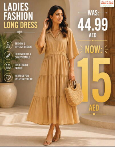 available at Mark & Save in UAE - Abu Dhabi