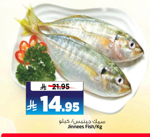 available at المدينة هايبرماركت in مملكة العربية السعودية, السعودية, سعودية - الرياض