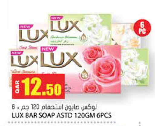 available at جراند هايبرماركت in قطر - الوكرة